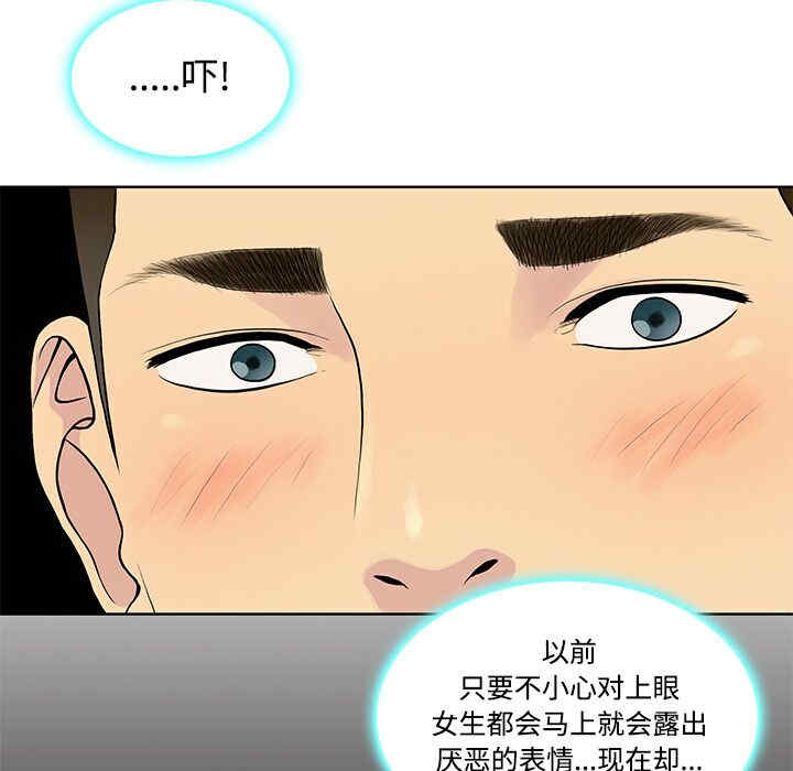 被女神环绕的男人
