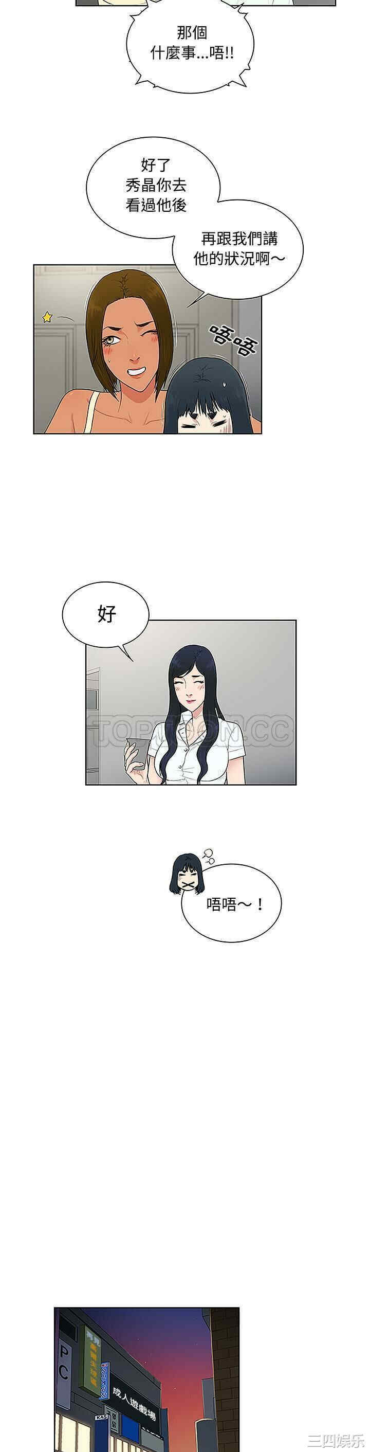 被女神环绕的男人