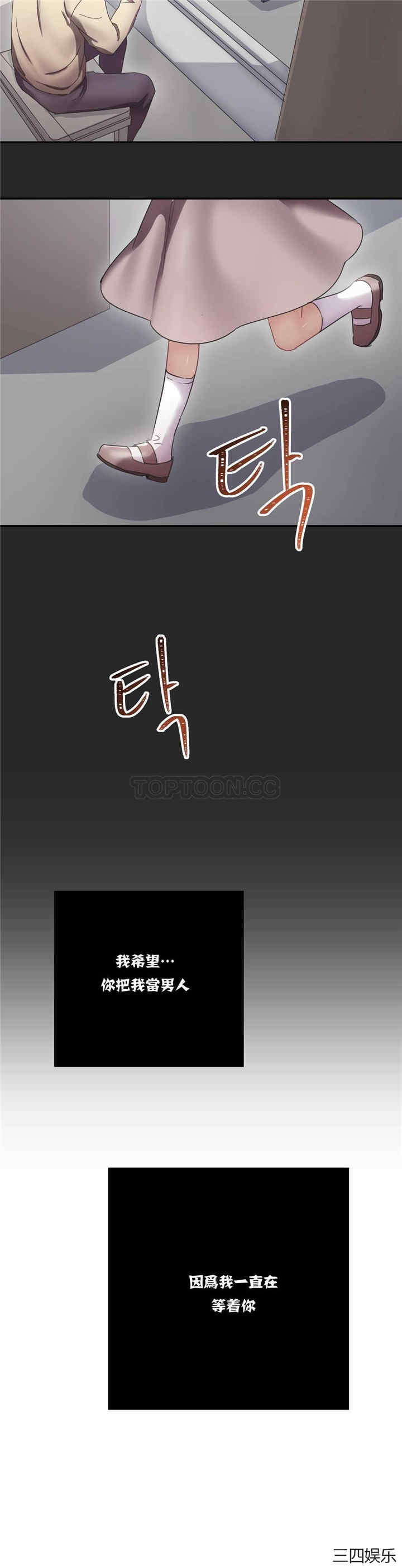 单身绯闻/剩女三十三