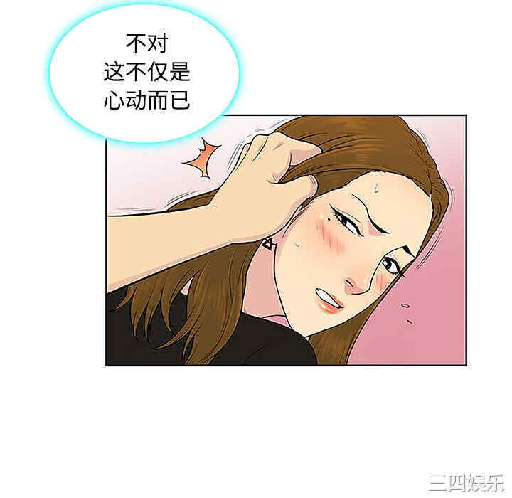 被女神环绕的男人