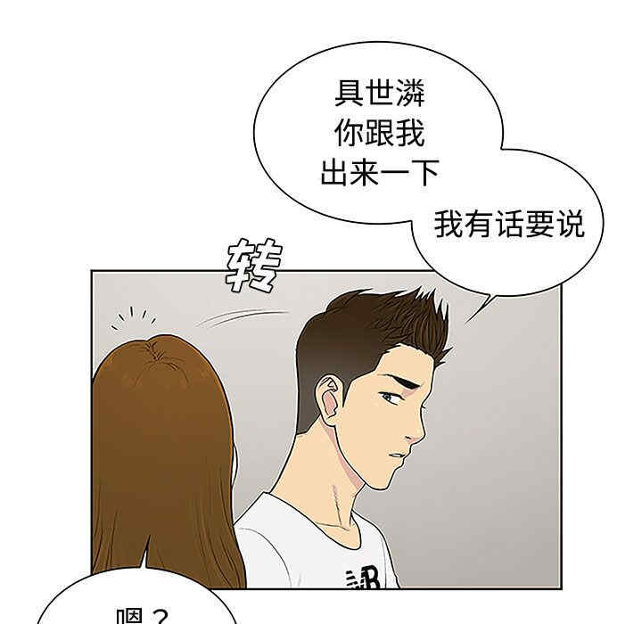 被女神环绕的男人