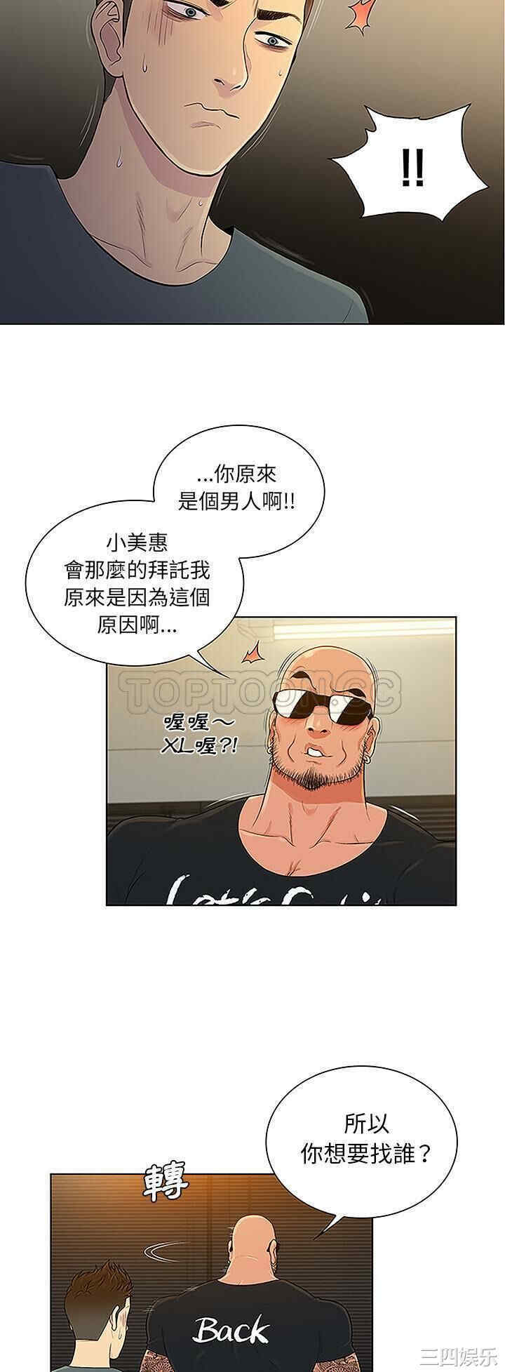 被女神环绕的男人