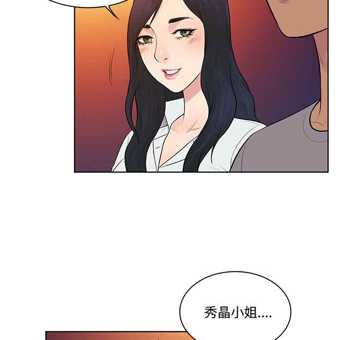 被女神环绕的男人