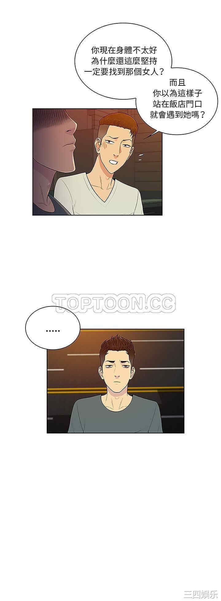 被女神环绕的男人