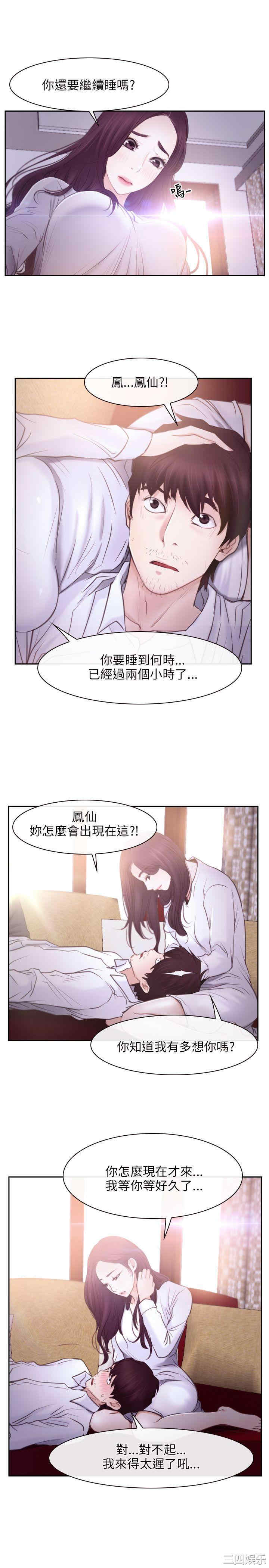 初恋物语