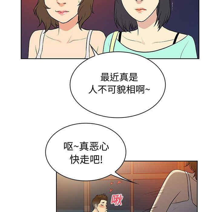 被女神环绕的男人