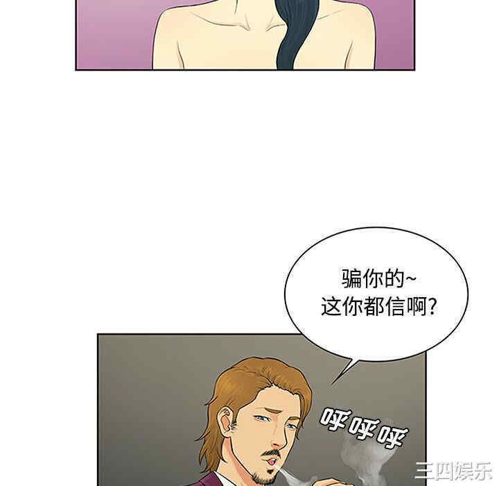 被女神环绕的男人