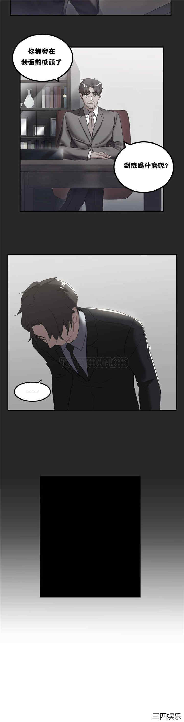 单身绯闻/剩女三十三