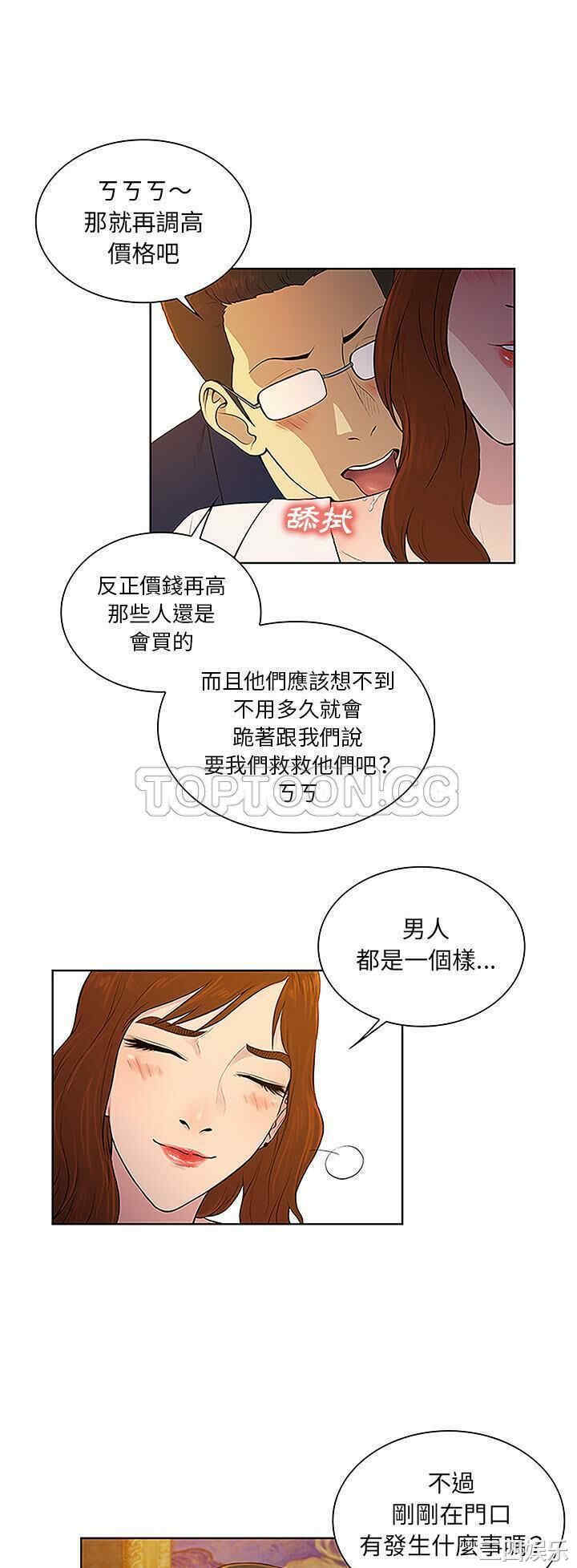 被女神环绕的男人