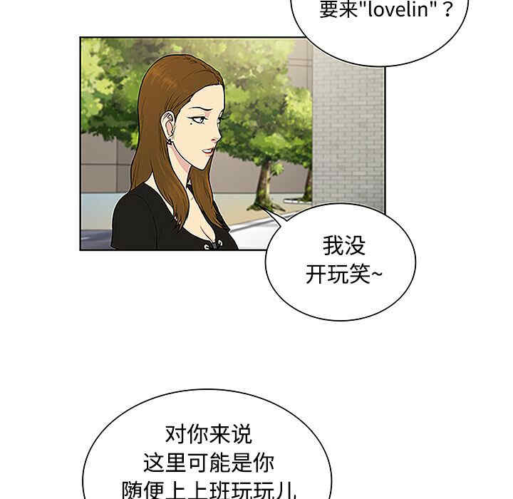 被女神环绕的男人