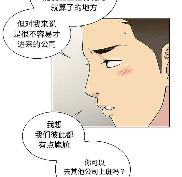 被女神环绕的男人