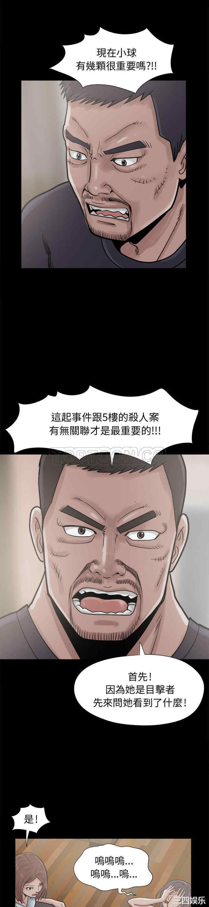 岛上拼图