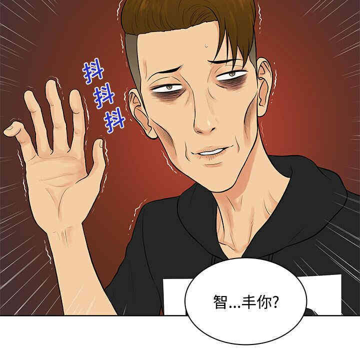 被女神环绕的男人