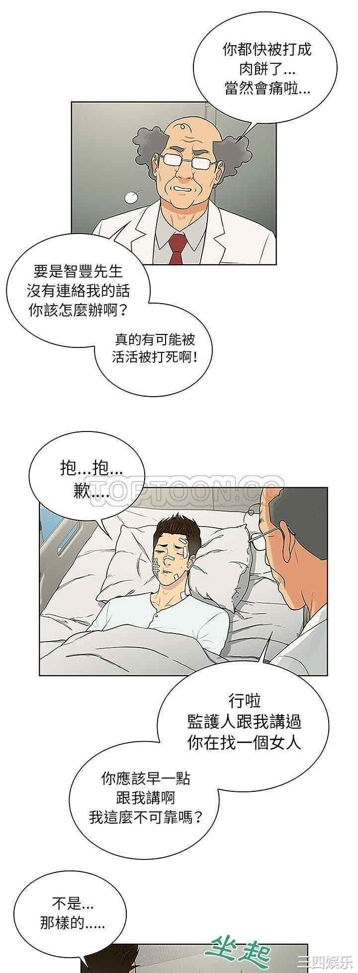 被女神环绕的男人