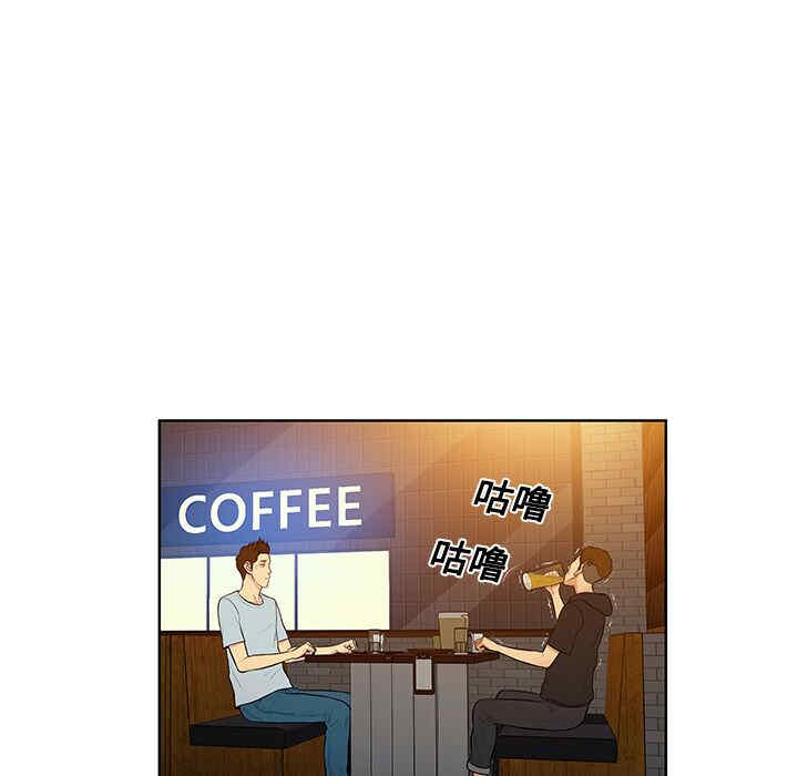 被女神环绕的男人