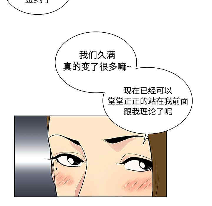 被女神环绕的男人