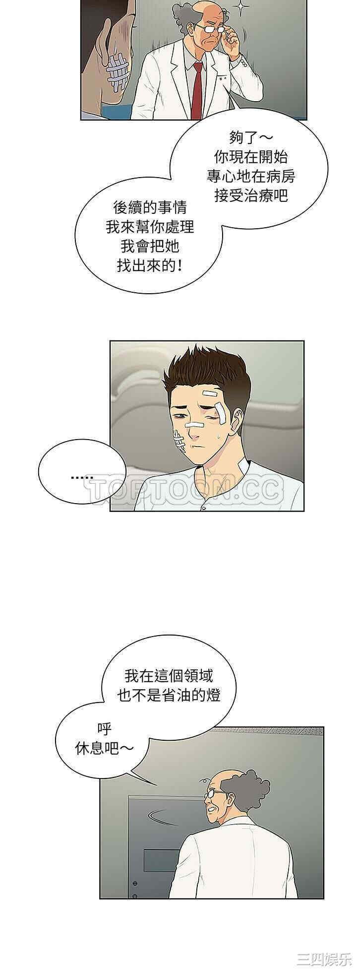 被女神环绕的男人