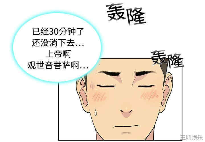 被女神环绕的男人