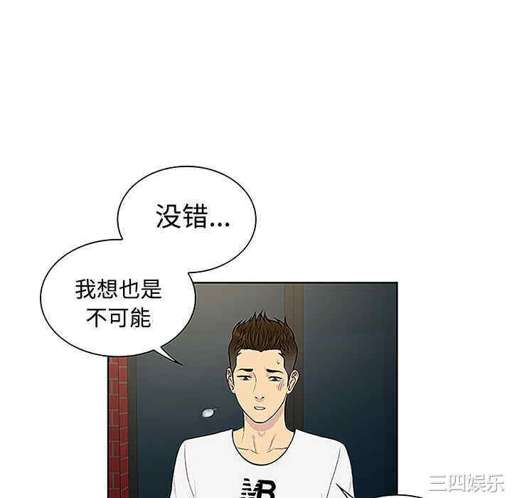 被女神环绕的男人