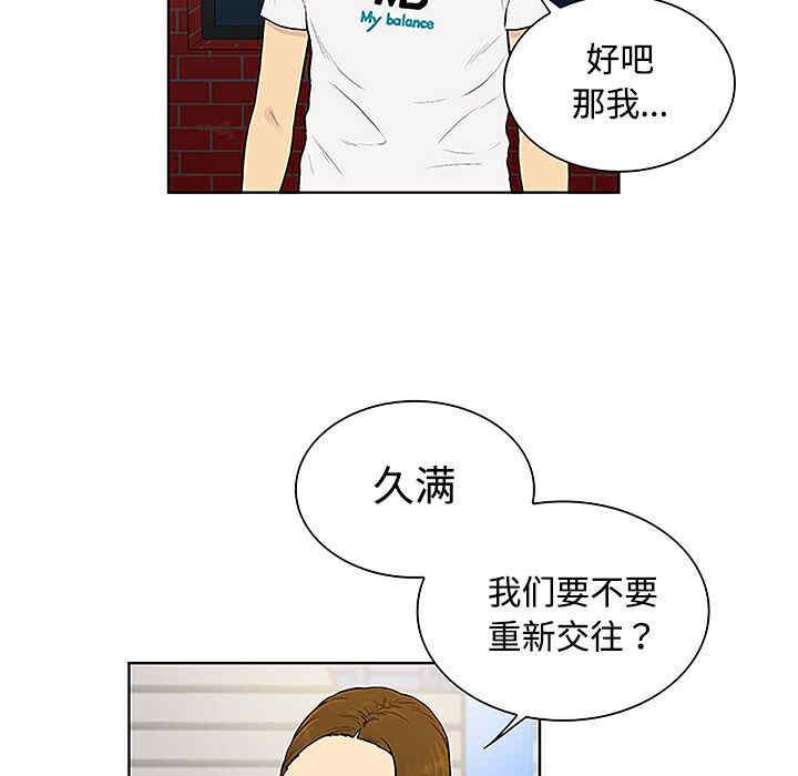 被女神环绕的男人