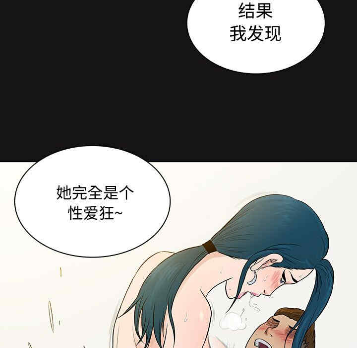 被女神环绕的男人