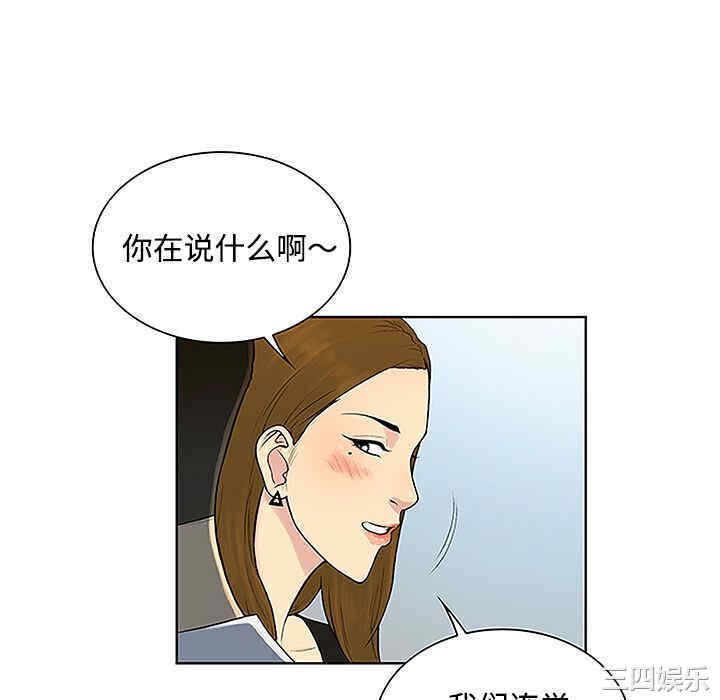 被女神环绕的男人