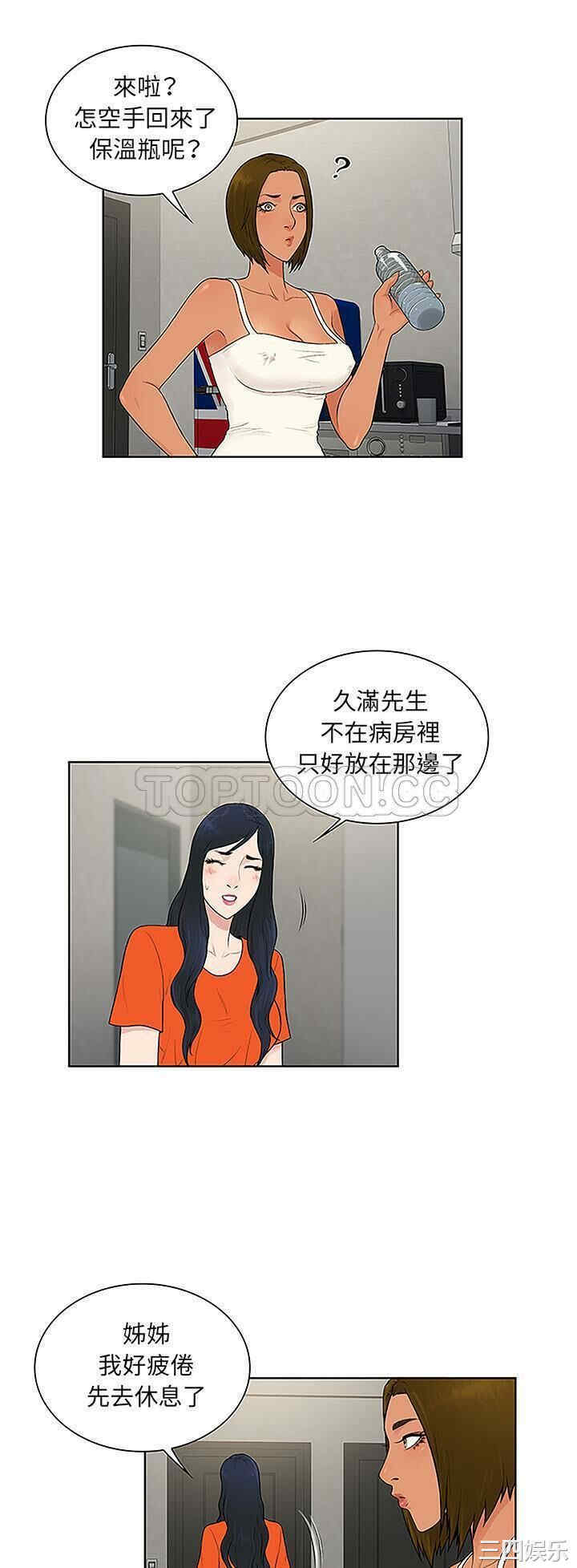 被女神环绕的男人