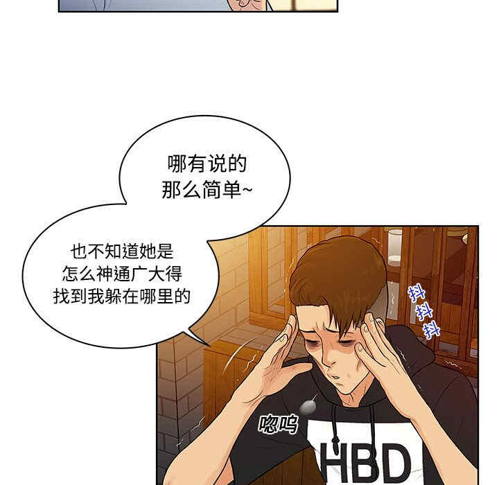 被女神环绕的男人