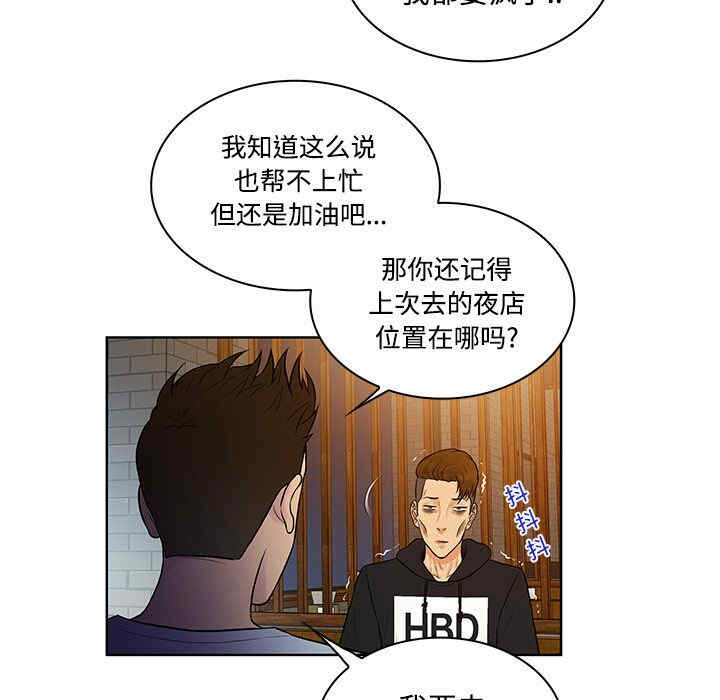 被女神环绕的男人