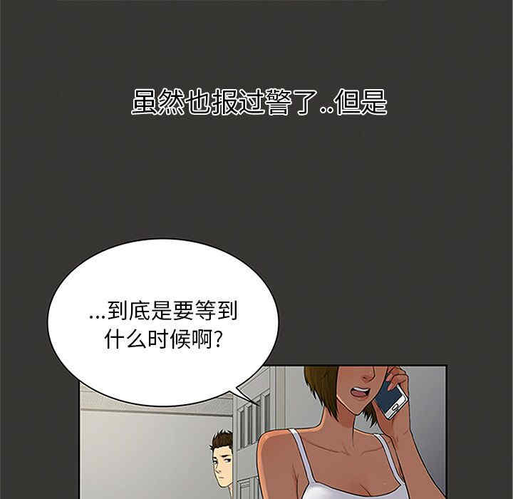被女神环绕的男人