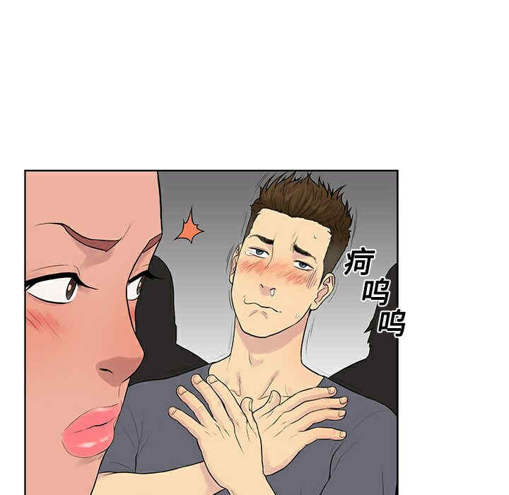 被女神环绕的男人