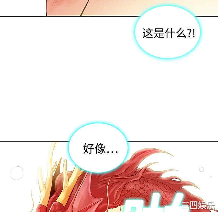 被女神环绕的男人