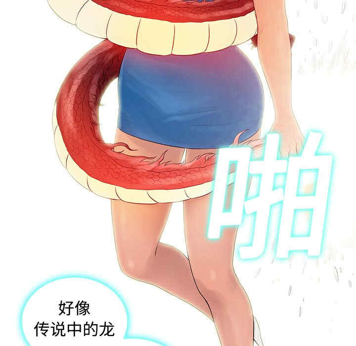 被女神环绕的男人