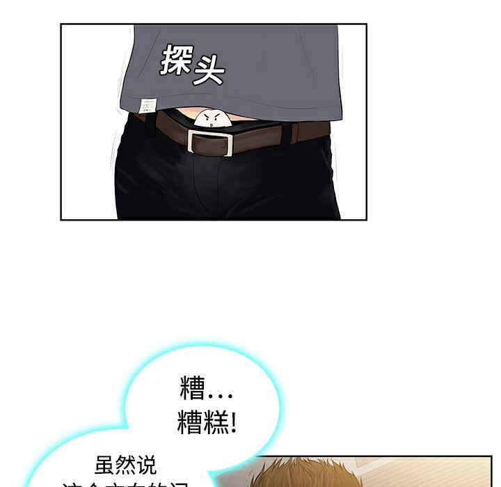 被女神环绕的男人