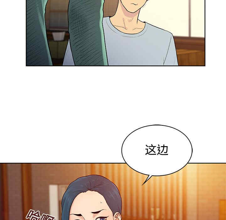 被女神环绕的男人