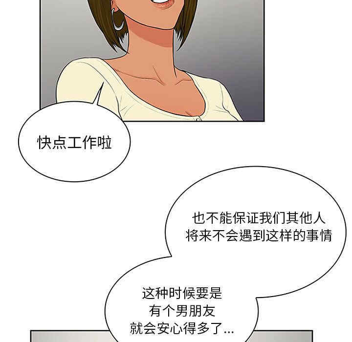 被女神环绕的男人