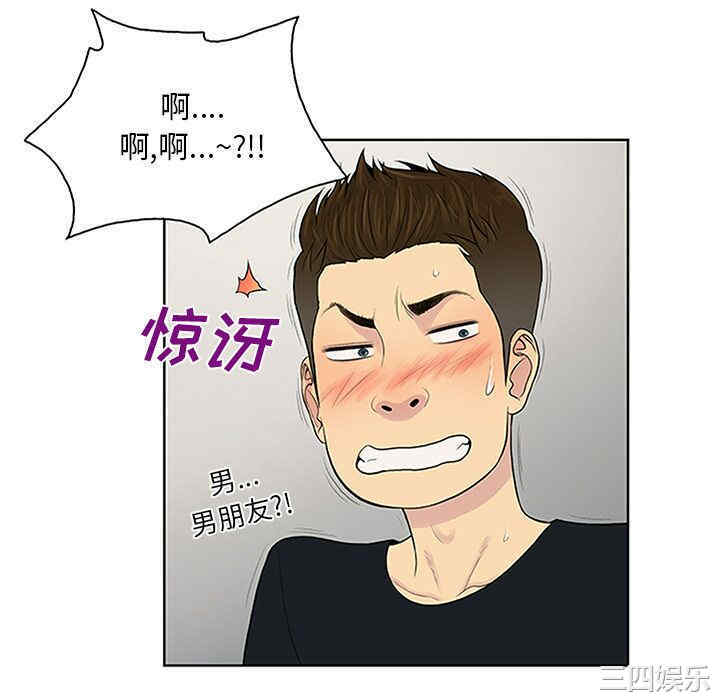 被女神环绕的男人