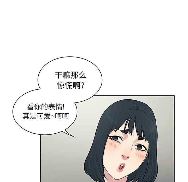 被女神环绕的男人