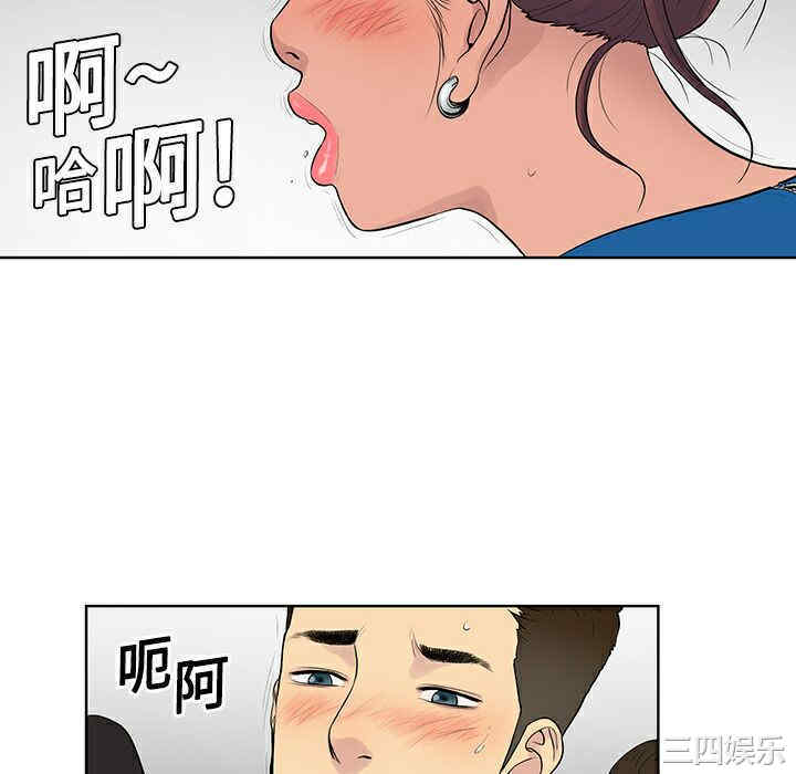 被女神环绕的男人