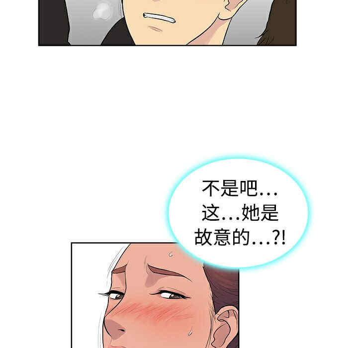 被女神环绕的男人