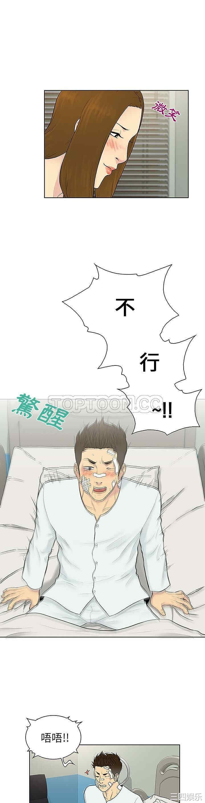 被女神环绕的男人