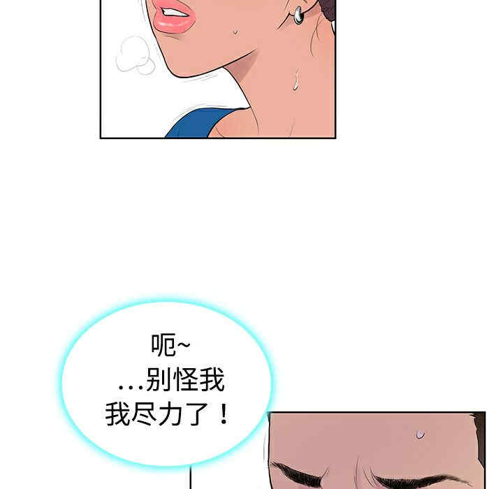 被女神环绕的男人