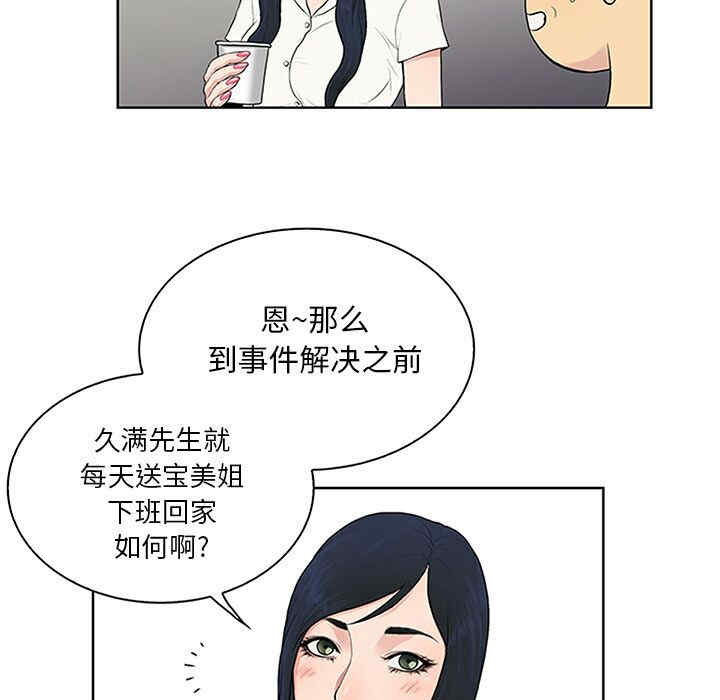 被女神环绕的男人