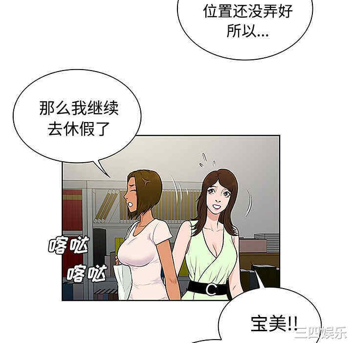 被女神环绕的男人