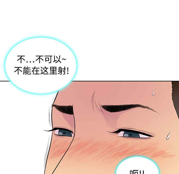 被女神环绕的男人