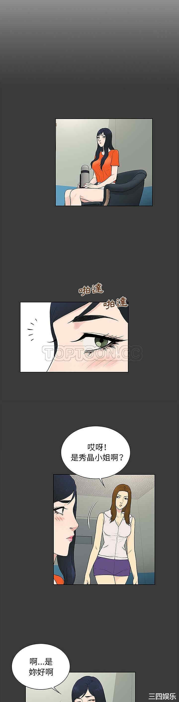 被女神环绕的男人