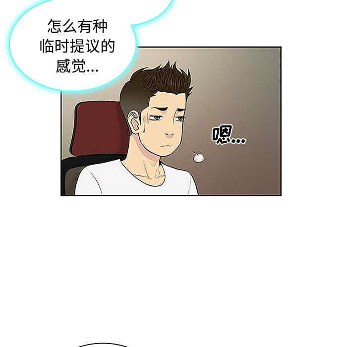 被女神环绕的男人