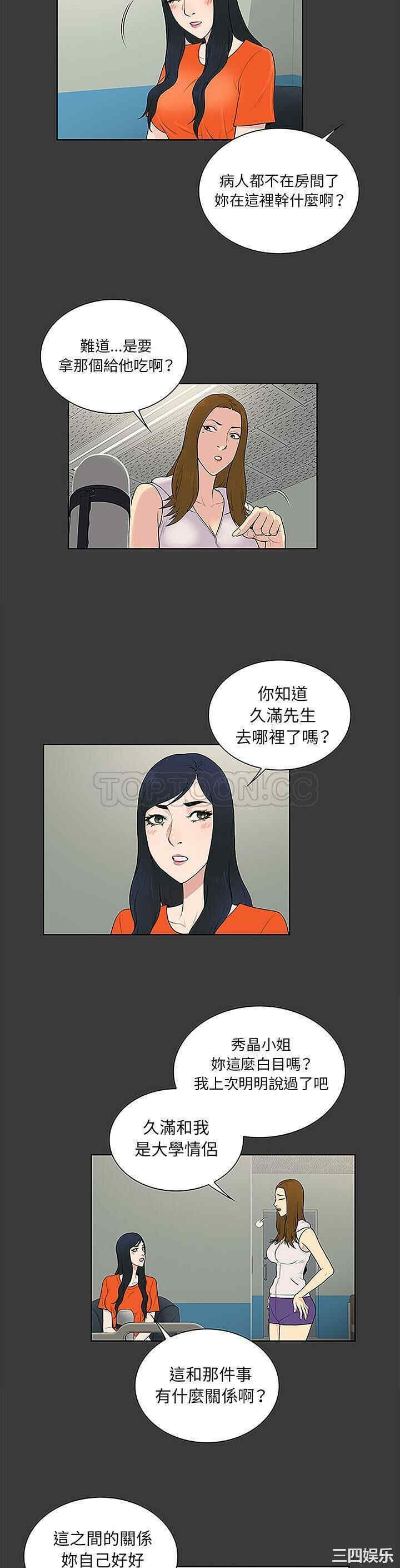 被女神环绕的男人