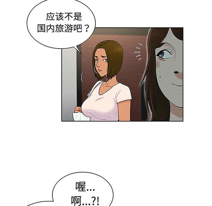 被女神环绕的男人