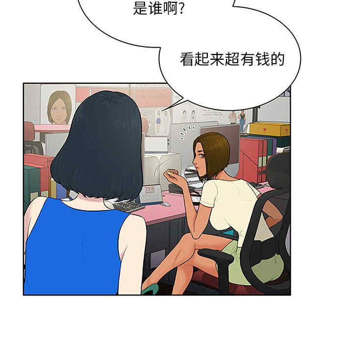 被女神环绕的男人